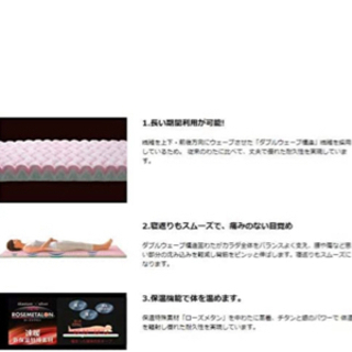 まくらぼ SAMURAI SLEEP シングル 【公式通販】