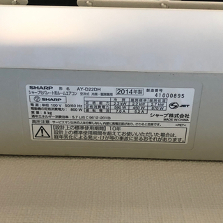 SHARP AY-R22DH DHシリーズ 2023年モデル [エアコン(主に6畳用)] | 激安の新品・型落ち・アウトレット 家電 通販  XPRICE - エクスプライス (旧 PREMOA - プレモア)
