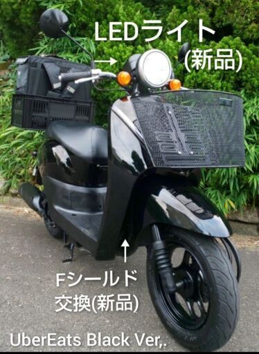 ●整備u0026カスタム済み、エンジン好調、すぐ乗れます、USB電源u0026スマホルダー付き、スマホ充電可能、安心のワンオーナー車、トゥデイ、カゴ無し－5000円引き