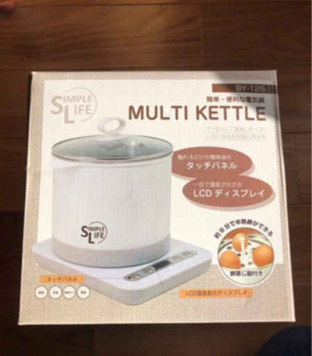 【未使用品】電気鍋  キャンプなどに最適