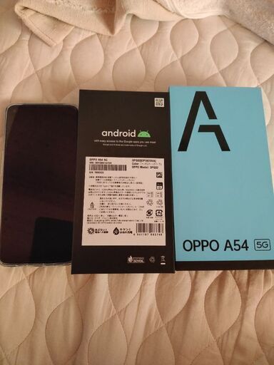 Oppo A54 5G パープル