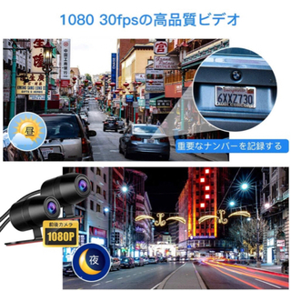 【新品未使用】 バイク ドライブレコーダー 小型 200万画素 2.7インチ液晶 1080P 防水カメラ リモコン付き オートバイ用 前後カメラ 広角130°エンジン連動 常時録画 衝撃録画・Gセンサー ループ録画 128GBカード対応 DV128