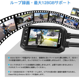 【新品未使用】 バイク ドライブレコーダー 小型 200万画素 2.7インチ液晶 1080P 防水カメラ リモコン付き オートバイ用 前後カメラ 広角130°エンジン連動 常時録画 衝撃録画・Gセンサー ループ録画 128GBカード対応 DV128