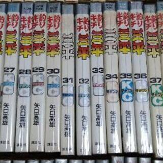 釣りキチ三平 36巻抜け＋関連本2冊 釣りキチ三平 文庫本 36