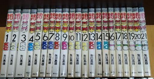 釣りキチ三平1〜64巻＋番外編1巻　他1冊