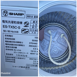 お薦め品‼️分解洗浄クリーニング済み‼️ シャープ 洗濯乾燥機 2019年