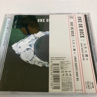 【ネット決済・配送可】ONE OK ROCK