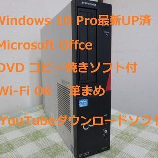 FUJITSU D551/G Offce/便利ソフト付 Wi-F...