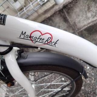 非電動！　ママフレロック　子乗せ自転車