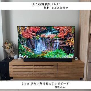 【値下げ！】LG５５型有機ELテレビ＆テレビボード