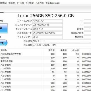 中古良品 最新Windows10+office 新品爆速SSD256GB SONY VPCCB3AJ core