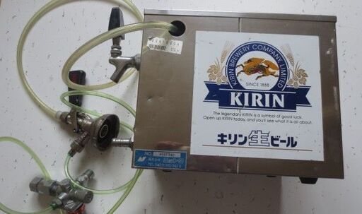 キリン　氷冷式生ビールサーバー　ミニガスアダプター付き