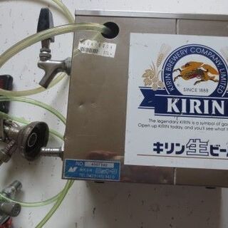 キリン 氷冷式生ビールサーバー ミニガスアダプター付き キリン 氷冷式生ビールサーバー ミニガスアダプター付き