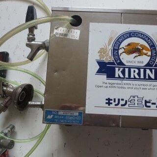 キリン　氷冷式生ビールサーバー　ミニガスアダプター付き