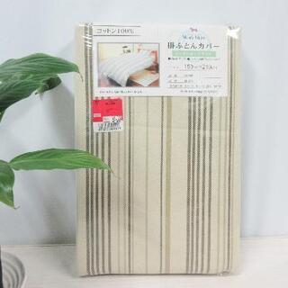 川口市まで取りに来て下さる方募集中です(o^O^o)！未使用品☆...