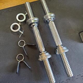 バーベルシャフト ダンベルシャフト プレート79kg 【公式通販】