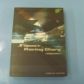 JM12465)Siwon’s Racing Diary -se...