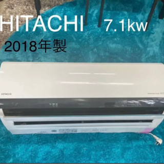 HITACHI 日立　ルームエアコン　23畳　2018年製