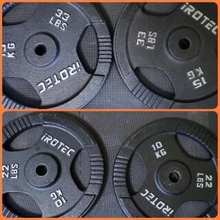 バーベルシャフト ダンベルシャフト プレート79kg