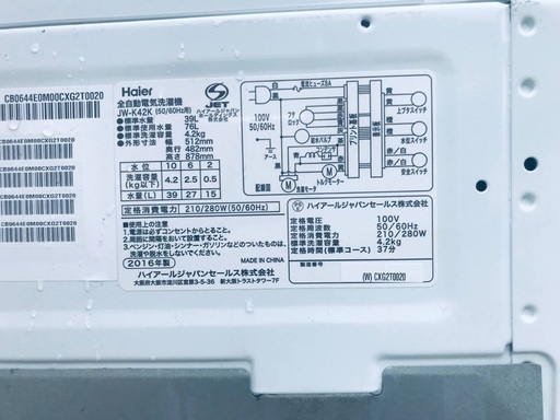 2020年製❗️特割引価格★生活家電2点セット【洗濯機・冷蔵庫】その他在庫多数❗️