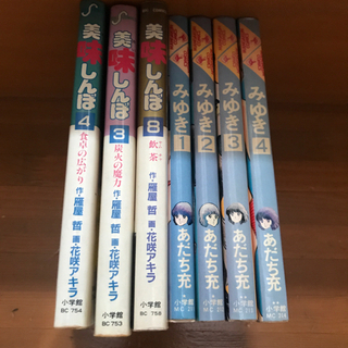 中古美味しんぼが無料 格安で買える ジモティー
