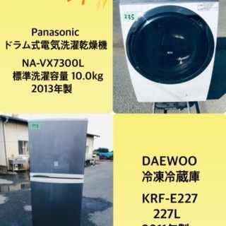 DAEWOOの中古が安い！激安で譲ります・無料であげます(8ページ目)｜ジモティー