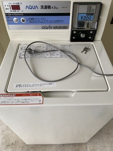 業務用 AQUA コインランドリー 2015年製 4.5kg MCW-C45 コイン式 洗濯機 USED品