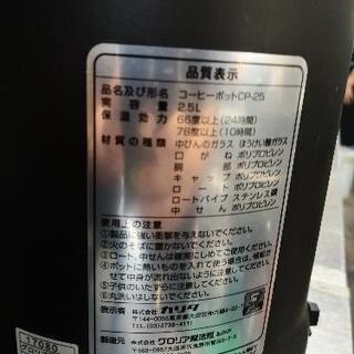 プロ仕様 コーヒーメーカー 業務用