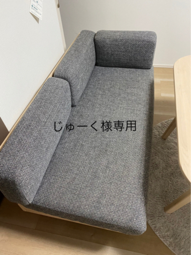 値下げしました　IKEA ダイニングテーブル　ソファセット