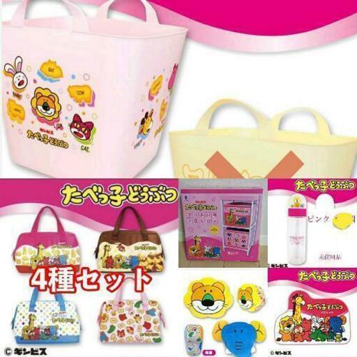 新品トレバ限定❤たべっ子どうぶつ9点セット