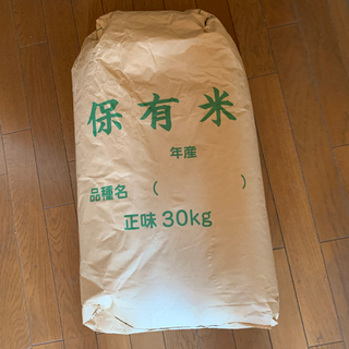 【ネット決済】緊急値下げ　奈良県産　ひのひかり　玄米30キロ