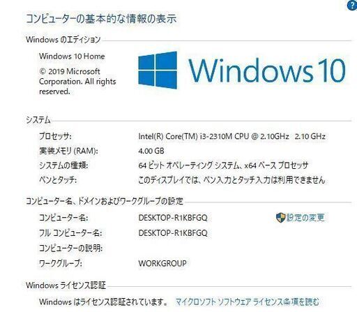 中古良品 最新Windows10+office 大容量HDD1TB SONY VPCEH18FJ core i3