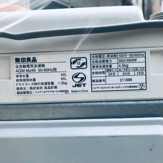 家電2点セット！！✨✨洗濯機/冷蔵庫★★本日限定♪♪