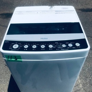 ⭐️2019年式⭐️ 家電2点セット！！✨✨洗濯機/冷蔵庫★★本日限定♪♪