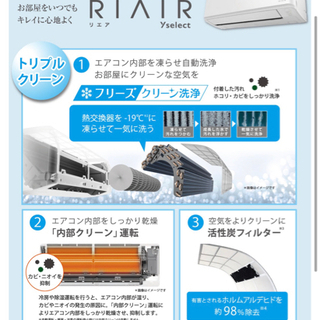 エアコン　設置工事費込み！　新品！　ヤマダ電機オリジナルエアコン