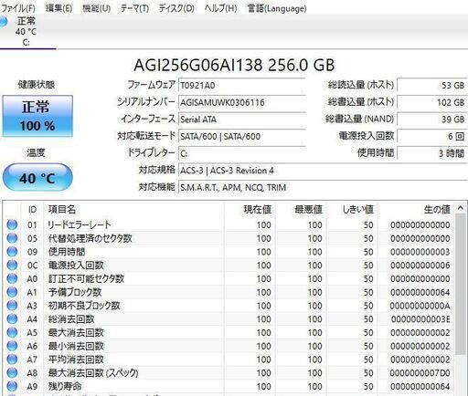 最新Windows10+office 新品爆速SSD256GB SONY SVE15117FJP 高性能CORE i5-2450M/4GB/15.5インチ/ブルーレイ/USB3.0/Webカメラ/便利なソフト