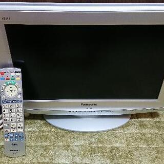 【受渡者決定】テレビ