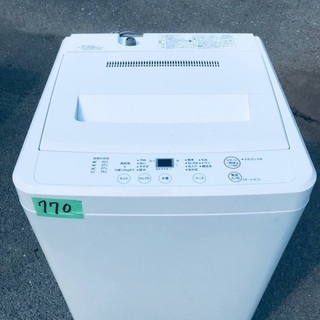 一人暮らし必見！！激安⭐️洗濯機/冷蔵庫！！安心安全セット♬