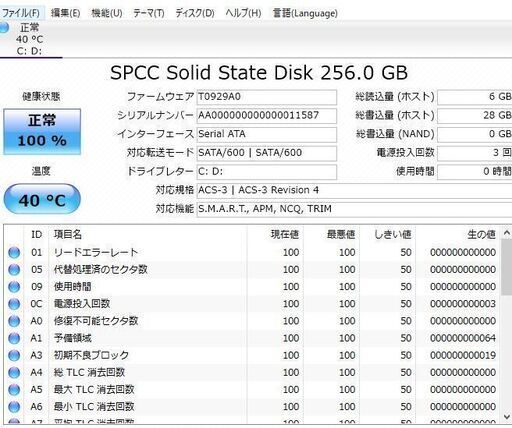 中古良品 Windows10+office 新品爆速SSD256GB SONY VPCCB19FJ core i5-2410M/4GB/15.6インチ/ブルーレイ/HDMI/無線/テンキー/便利なソフト