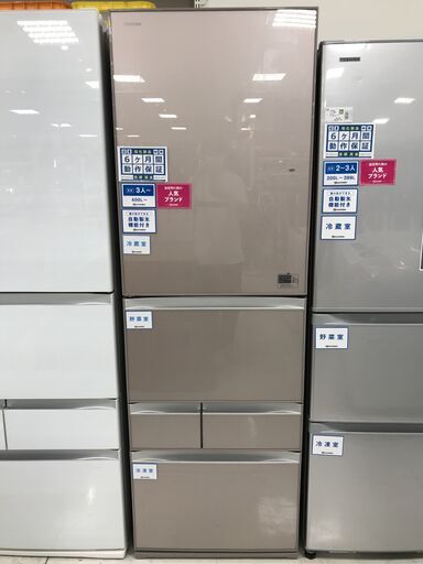 6か月間動作保証付　TOSHIBA　5ドア冷蔵庫　410L　2017年製　GR-K41GXVEL【トレファク南柏店】