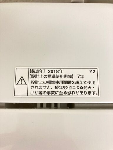 【美品】【地域限定送料無料】洗濯機 ヤマダ電機 6.0kg 2018年製 DS082601