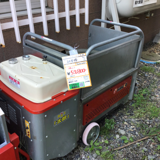 【中古】HIRUKO 融雪機　2004年製　HRｰ1500-40GA