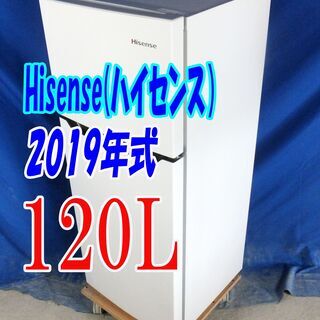 夏休み・サマーセール?ハイセンス☆HR-B12C☆120L☆2ドア冷凍