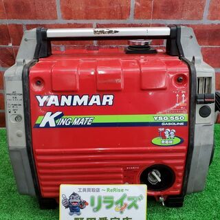 ヤンマー YSG550 発電機【リライズ野田愛宕店】【店頭取引限定】【中古】管理番号：ITB4JCLL5PV4
