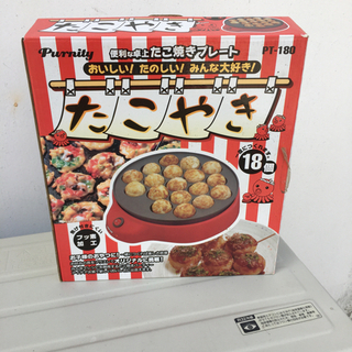 中古　たこ焼き機