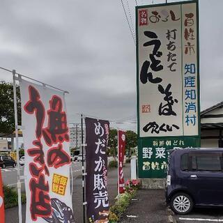 メダカ・金魚の即売会