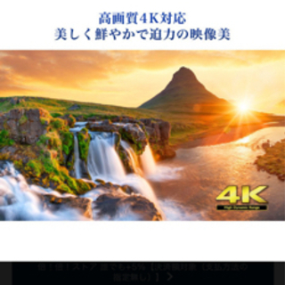 テレビ　壁掛けの棒もありますテレビ TV 50型 50インチ 4K 対応 HDR対応 1, 000日保証 地デジ・BS・CS 外付けHDD録画 液晶テレビ MAXZEN JU50SK04 