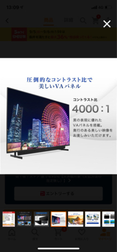 テレビ　壁掛けの棒もありますテレビ TV 50型 50インチ 4K 対応 HDR対応 1, 000日保証 地デジ・BS・CS 外付けHDD録画 液晶テレビ MAXZEN JU50SK04