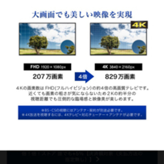 テレビ　壁掛けの棒もありますテレビ TV 50型 50インチ 4K 対応 HDR対応 1, 000日保証 地デジ・BS・CS 外付けHDD録画 液晶テレビ MAXZEN JU50SK04 