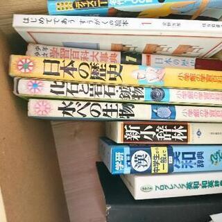 辞書とか差し上げます‼